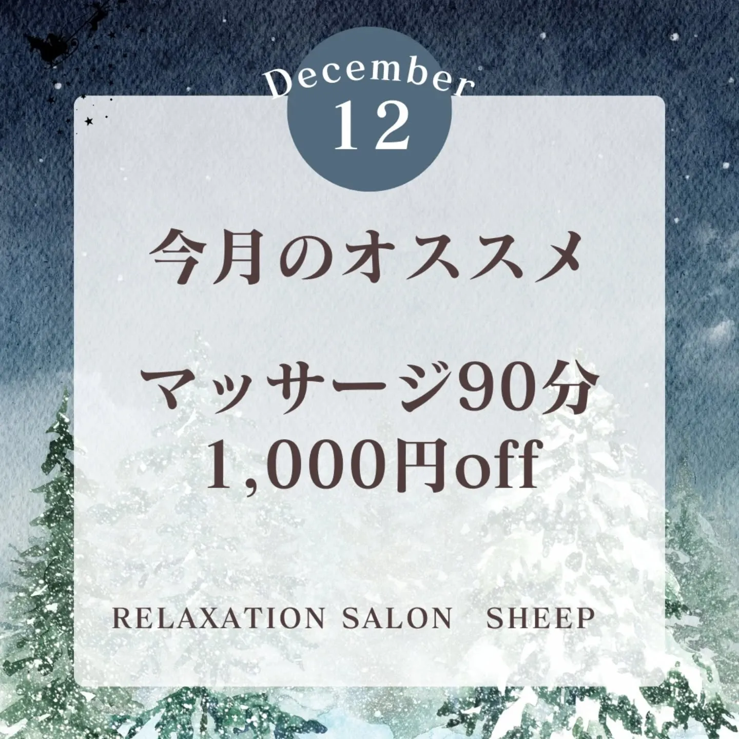 今年もあと1ヶ月になりましたね。