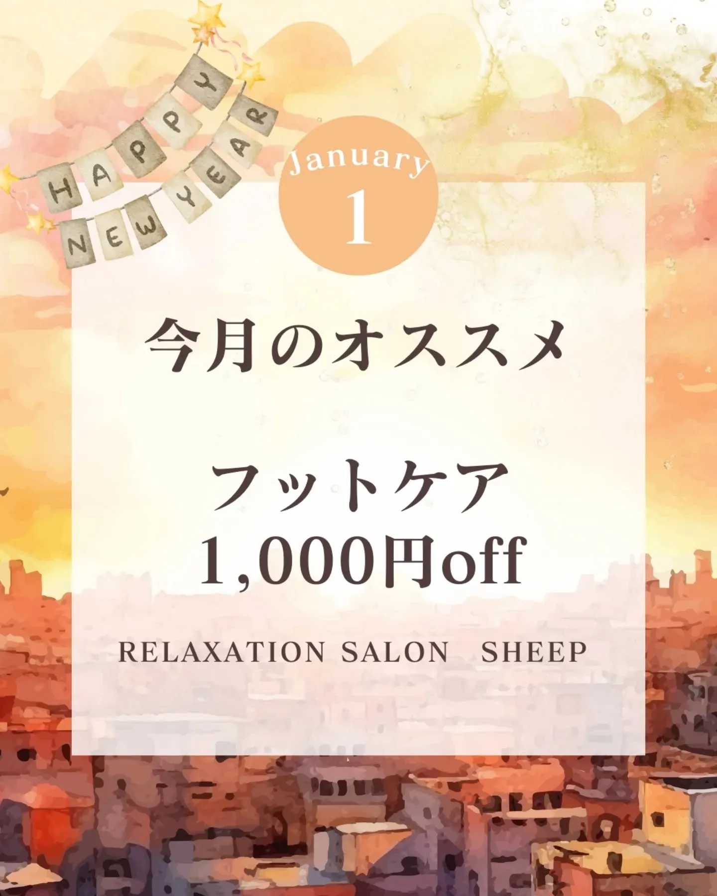 明けましておめでとうございます。