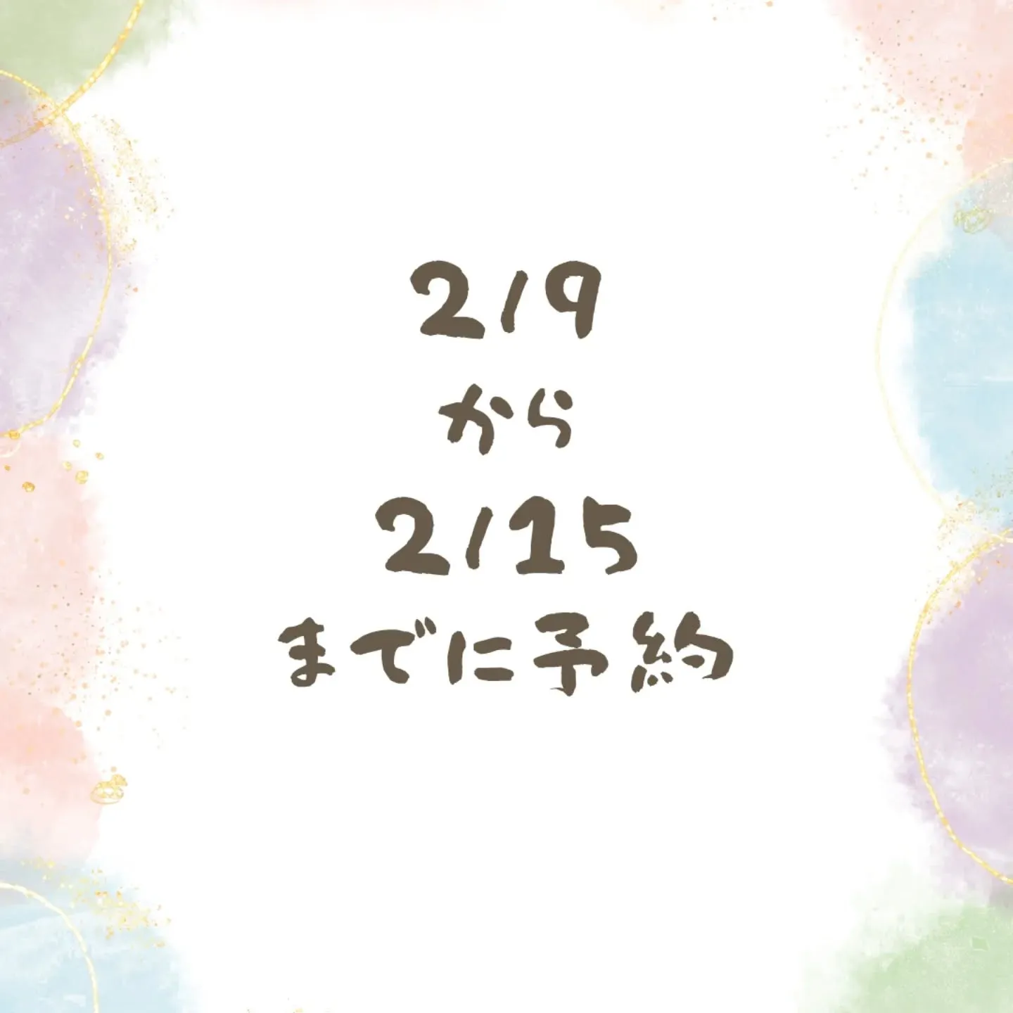 ホットペッパーの50%還元キャンペーン✨