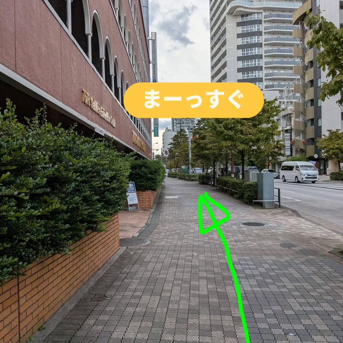 池袋駅からのルートを書いてみました。