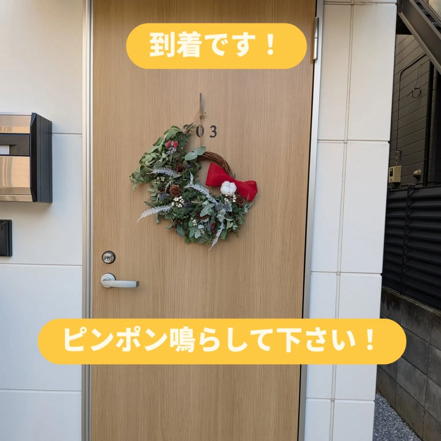 池袋駅からのルートを書いてみました。