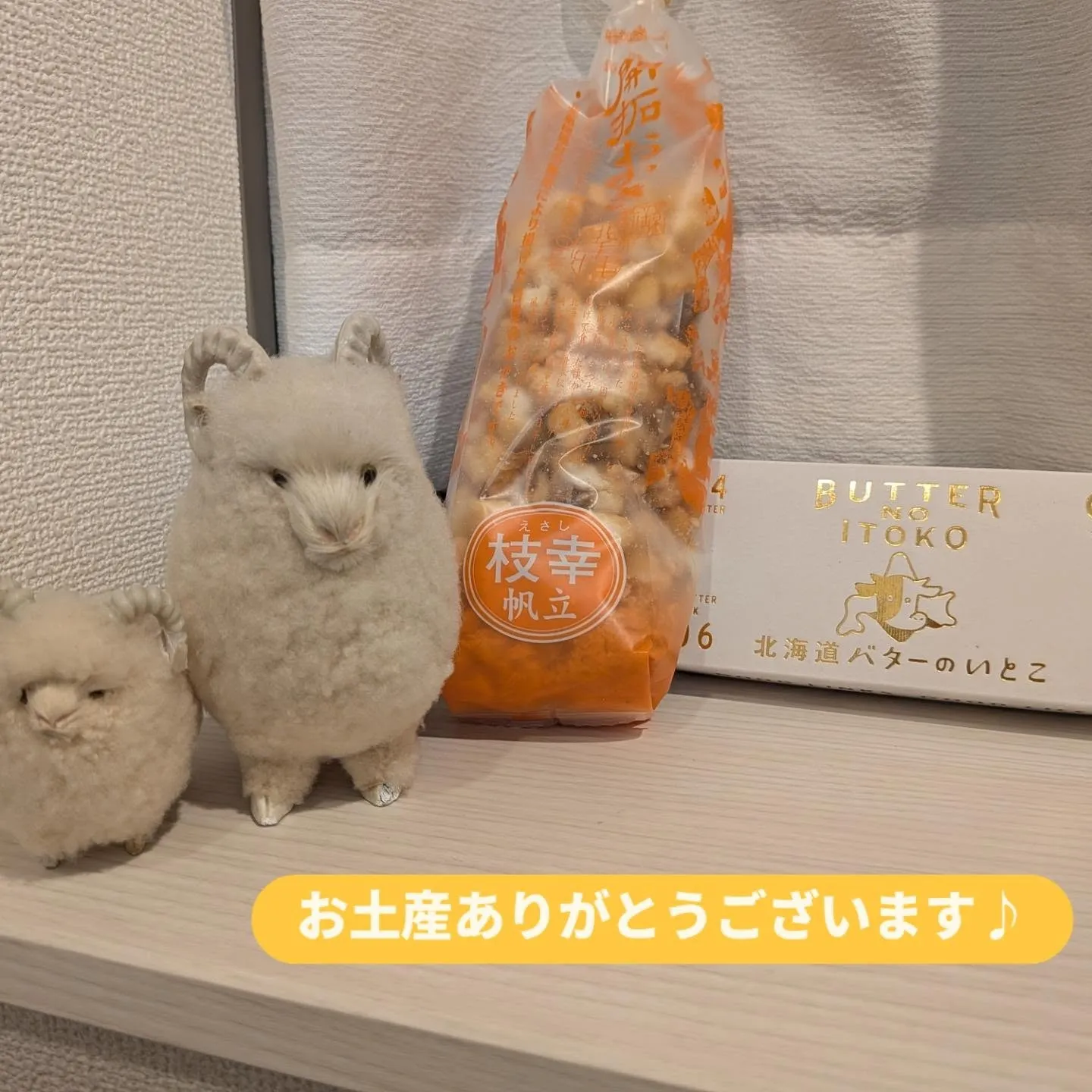 #リラクゼーションサロンsheep #鍼灸 #池袋#出張 #...