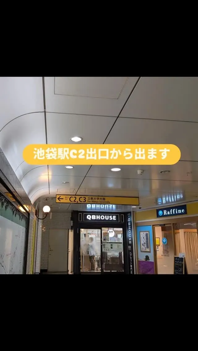 #リラクゼーションサロンsheep#マッサージ #鍼灸 #池...