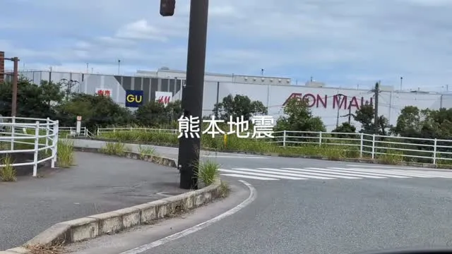 熊本へ往診に行ってきました。